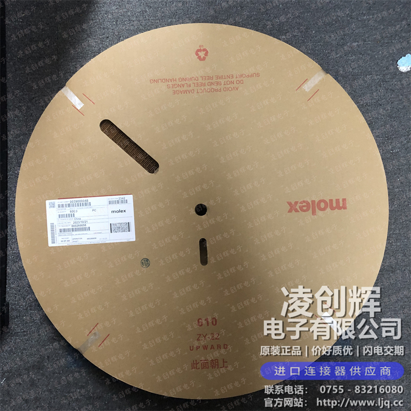 39000048 现货实拍