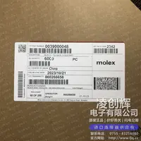 39000048现货照片