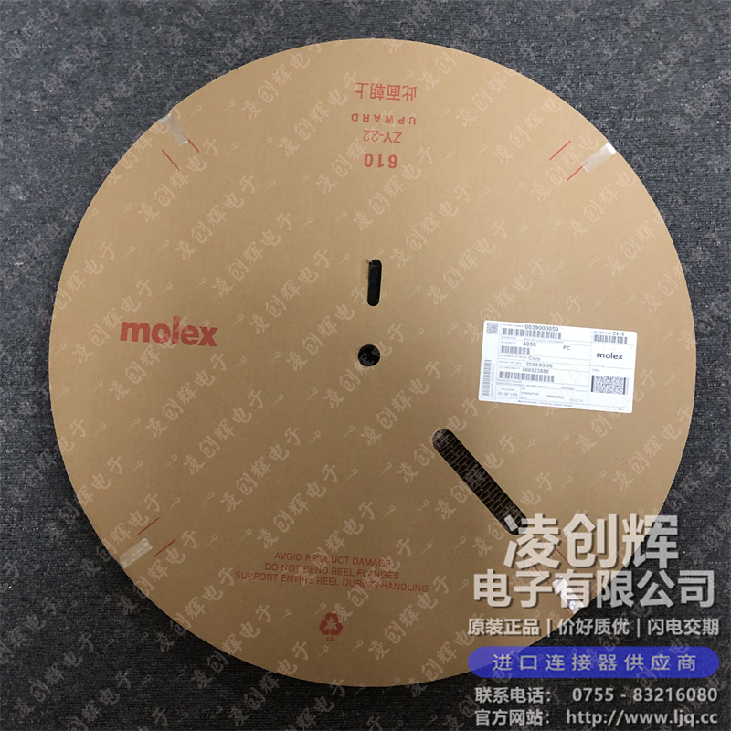 39000059 现货实拍