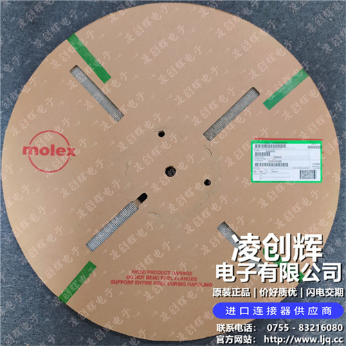 39000065 现货实拍