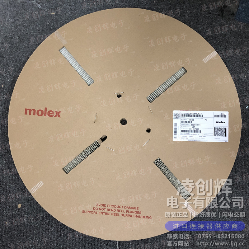 39000077 现货实拍