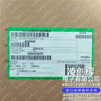 39000083现货