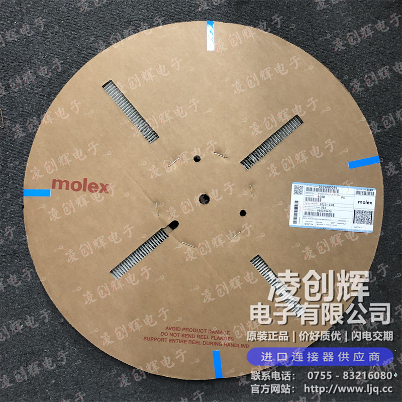 39000089 现货实拍