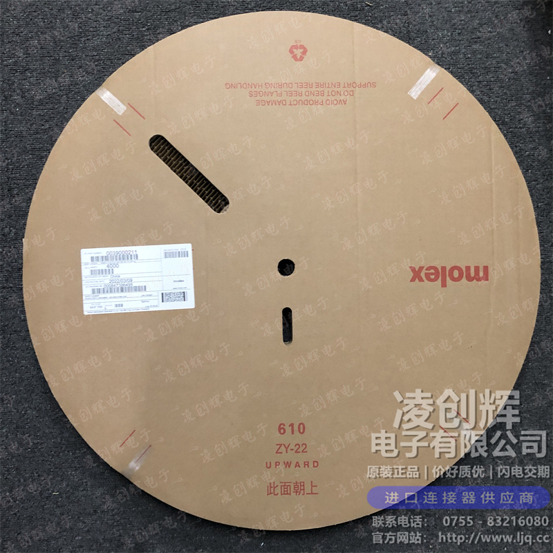 39000211 现货实拍