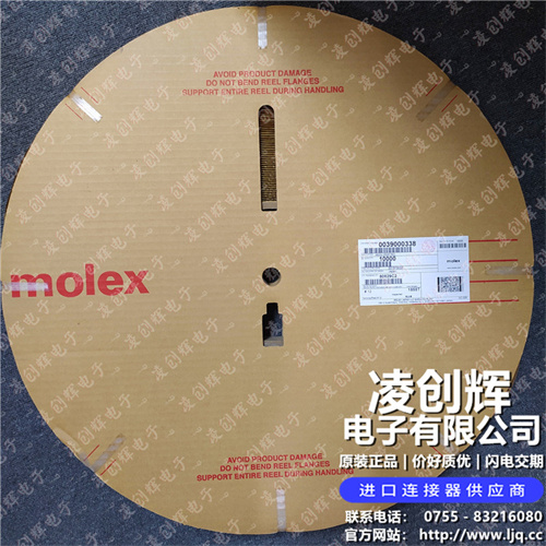 39000338 现货实拍