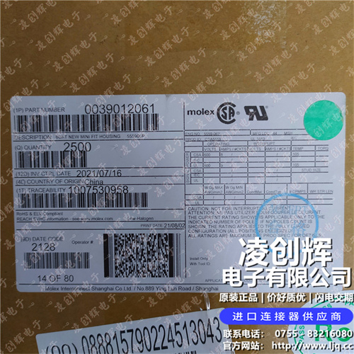 39012026 现货实拍