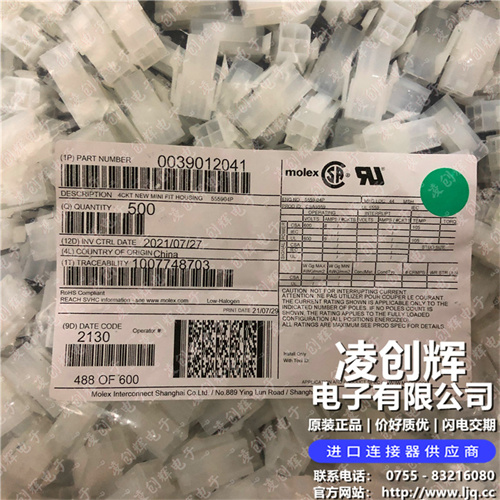 39012041 现货实拍