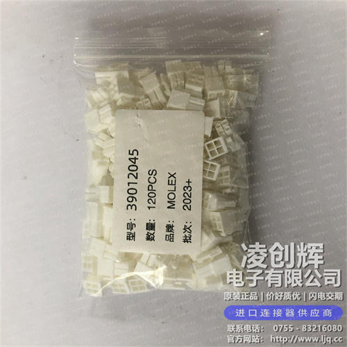 39012045 现货实拍