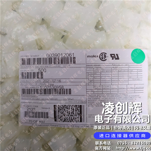 39012061 现货实拍