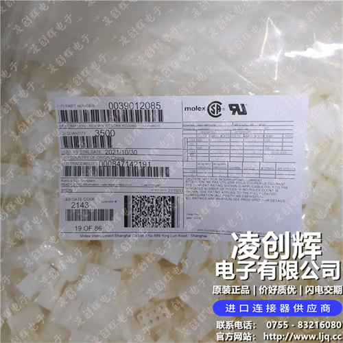 39012065 现货实拍