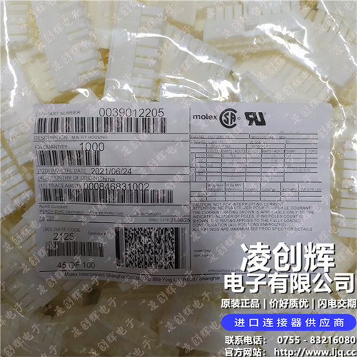 39012205 现货实拍