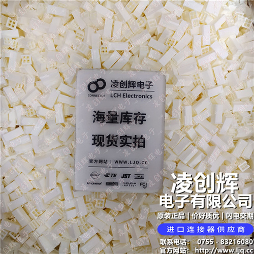 39013049 现货实拍