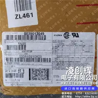 39013049现货照片