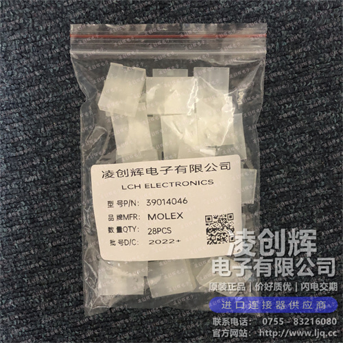 39014046 现货实拍