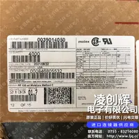 39014050现货