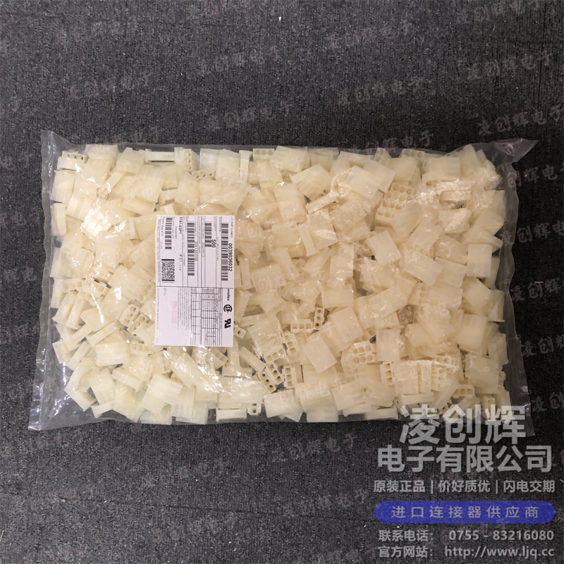 39036032 现货实拍