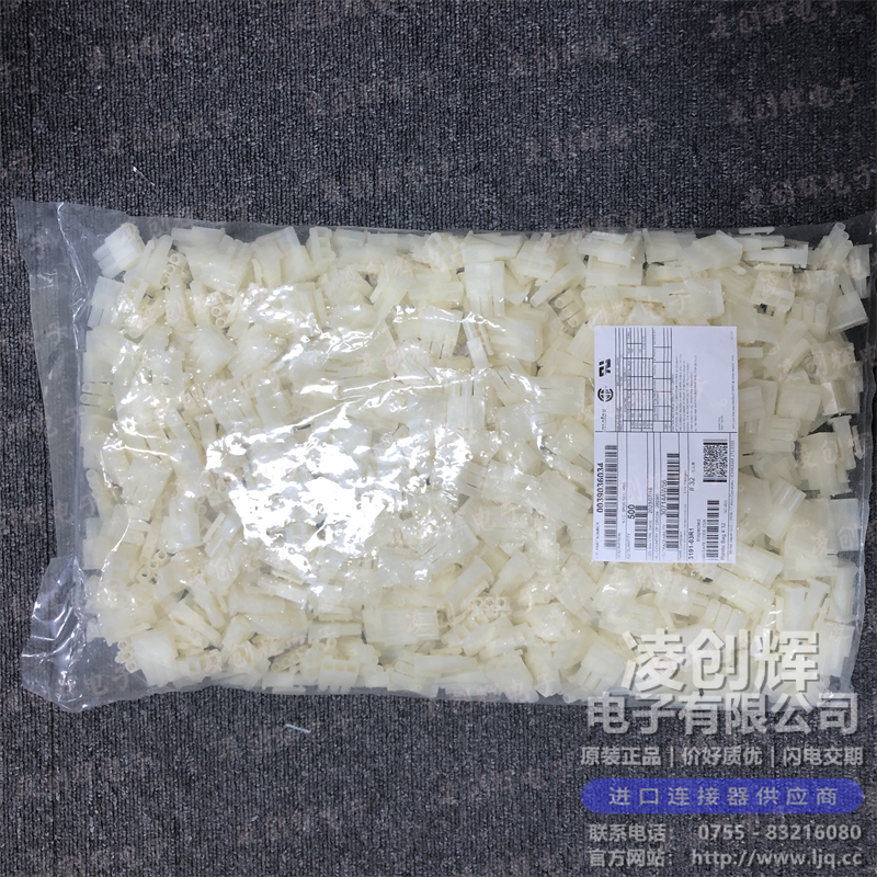 39036034 现货实拍