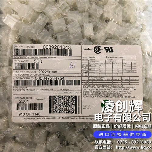 39281043 现货实拍