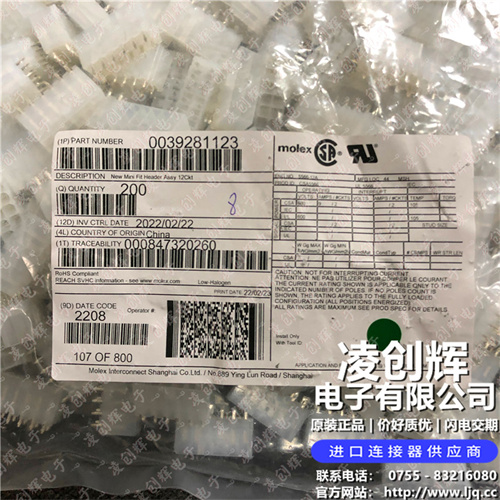 39281123 现货实拍