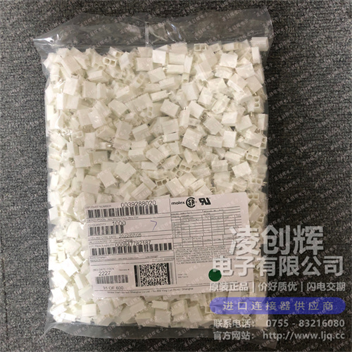 39288020 现货实拍