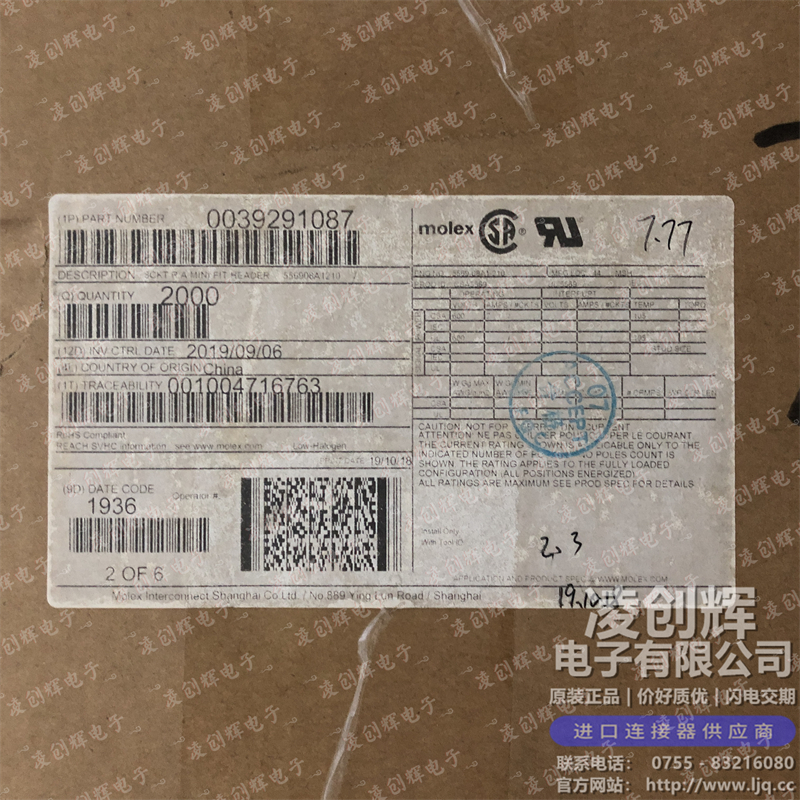 39291087 现货实拍