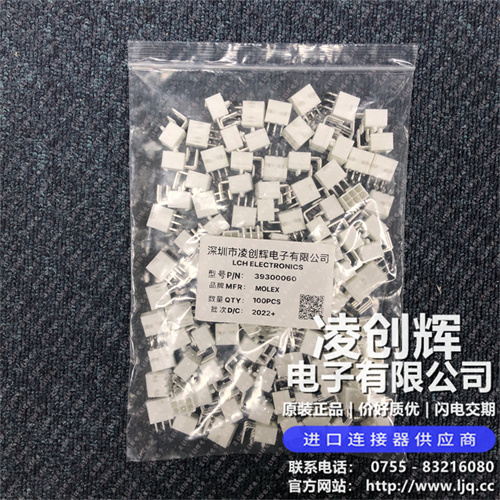 39300060 现货实拍