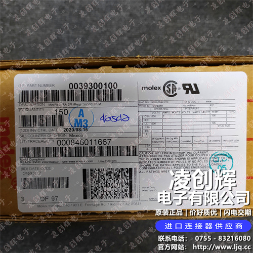 39300100 现货实拍