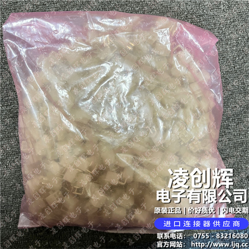 39301040 现货实拍