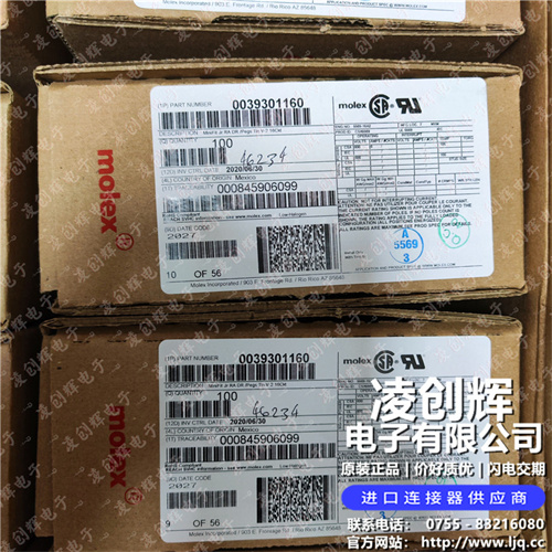 39301160 现货实拍