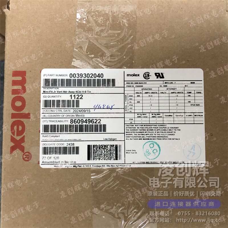 39302040 现货实拍