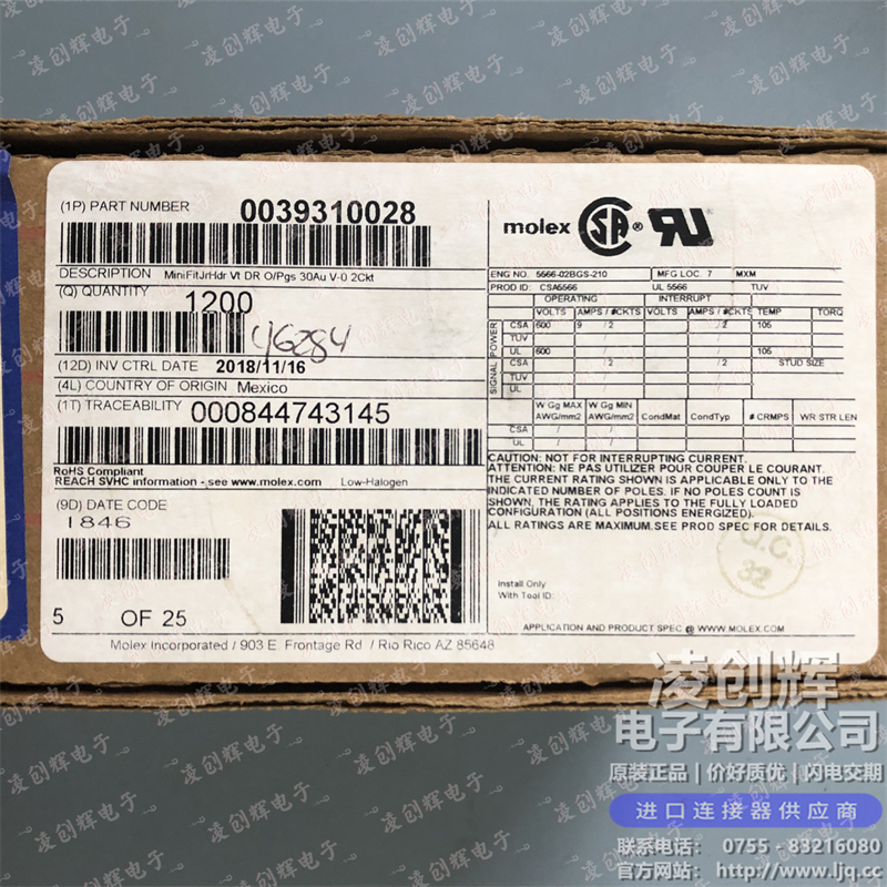 39310028 现货实拍