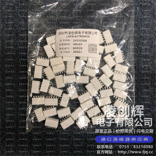 39310108 现货实拍