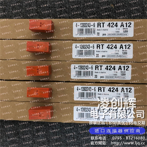 4-1393243-6 现货实拍