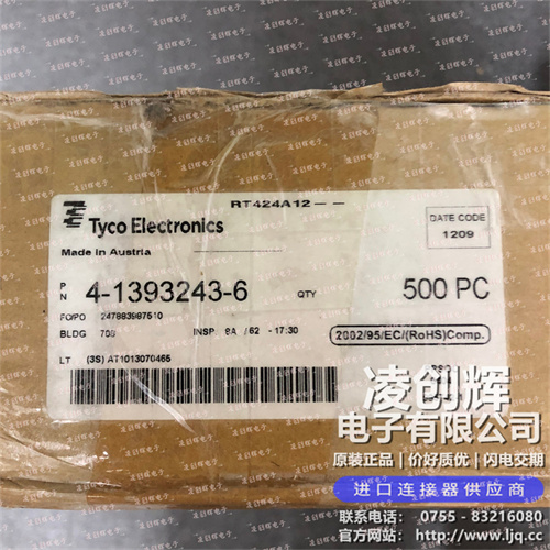 4-1393243-6 - 图片1