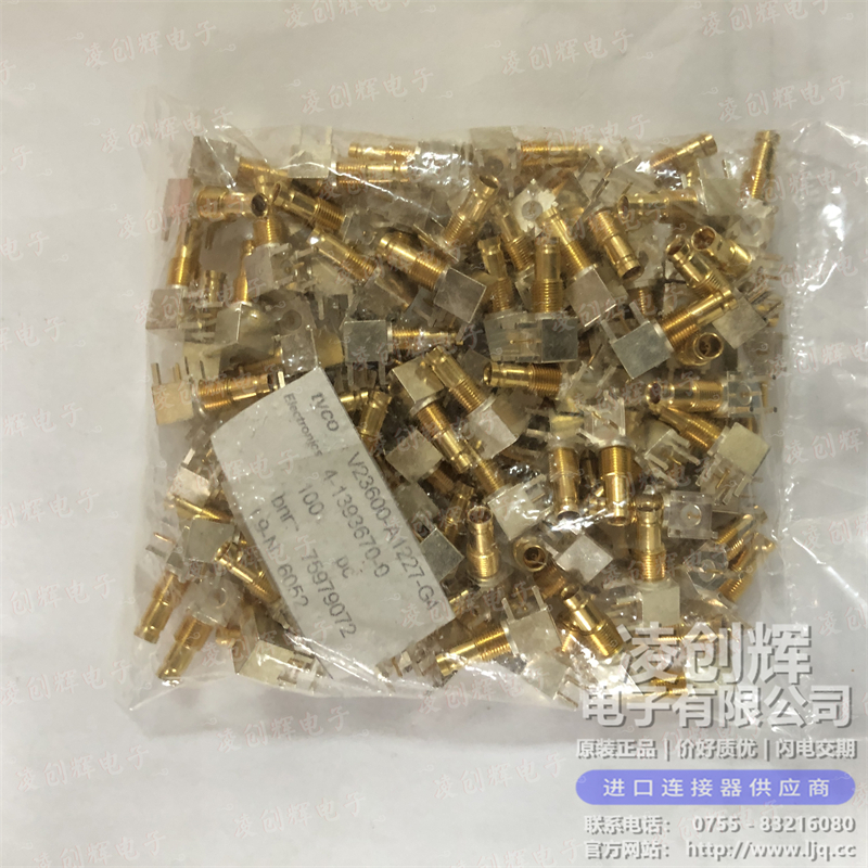 4-1393670-0 现货实拍