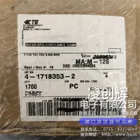 4-1718353-2现货