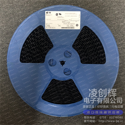 4-1734742-0 现货实拍