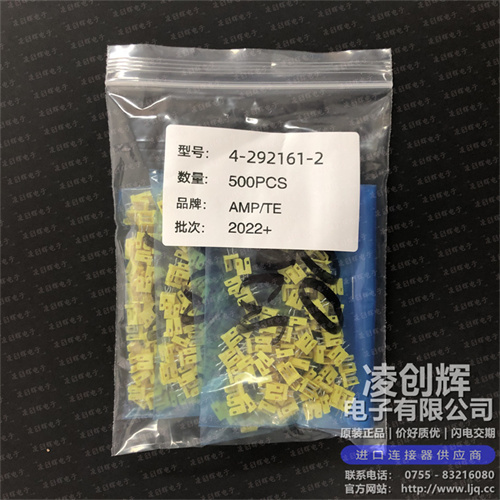 4-292161-2 现货实拍