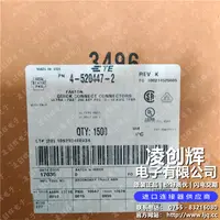 4-520447-2现货