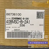 40BMSC-B-2A1现货