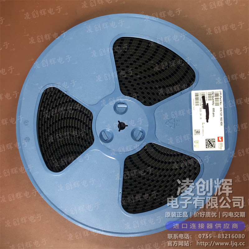 418121160808 现货实拍