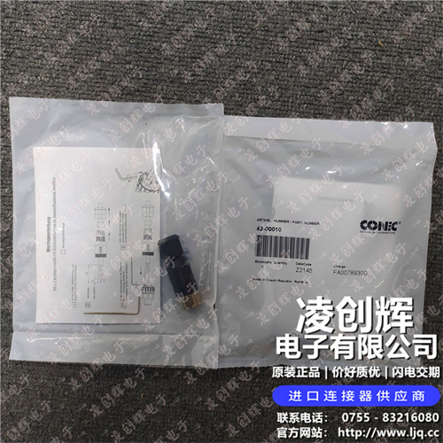 42-00010 现货实拍