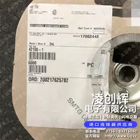 42100-1现货