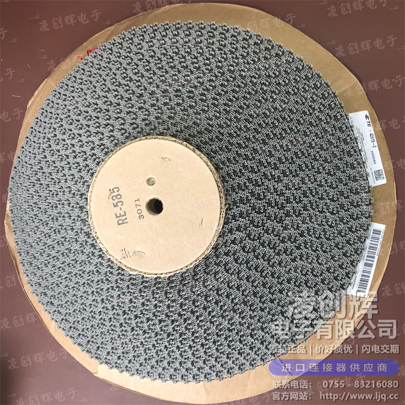 42618-2 现货实拍