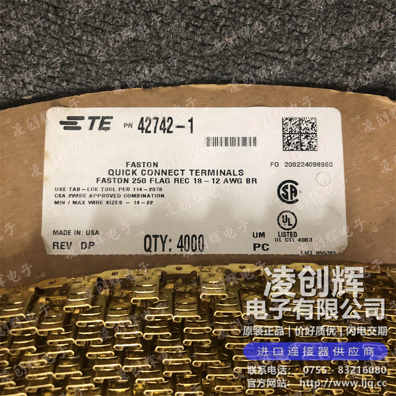 42742-1 现货实拍