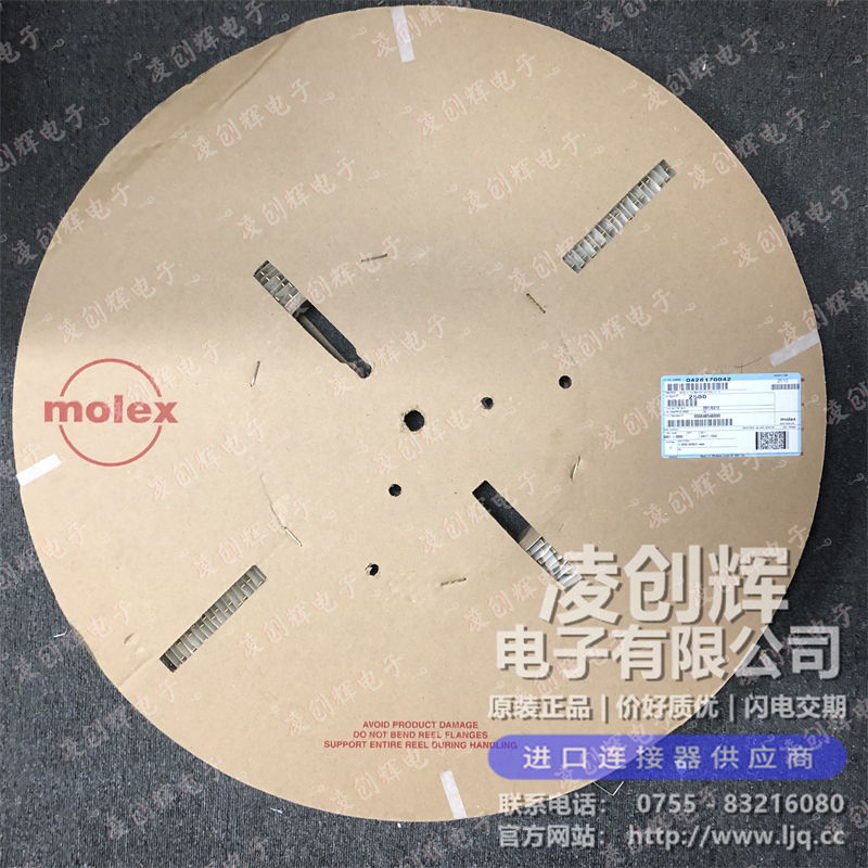 428170042 现货实拍