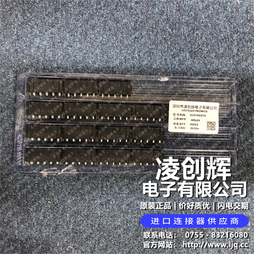 428195213 现货实拍