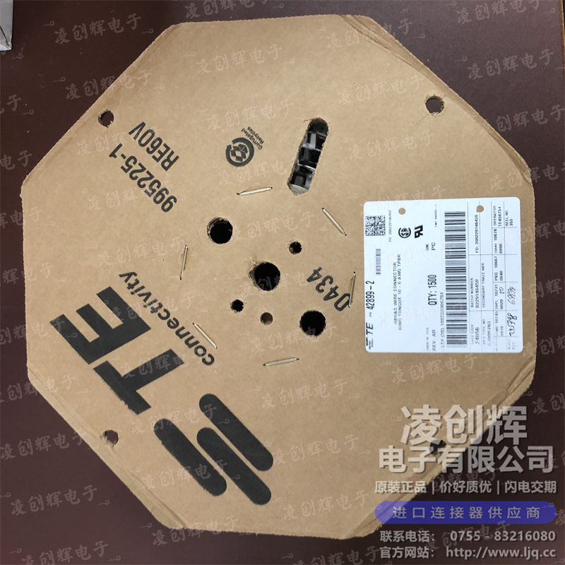 42899-2 现货实拍