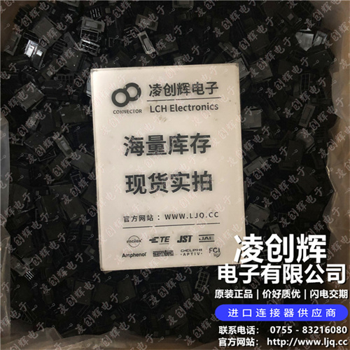 430200800 现货实拍