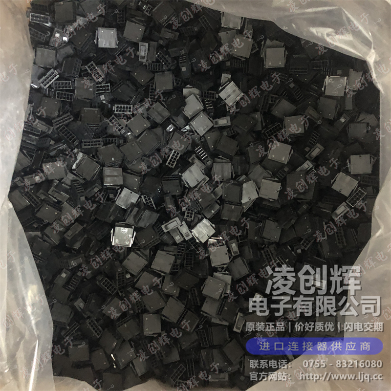 430201000 现货实拍